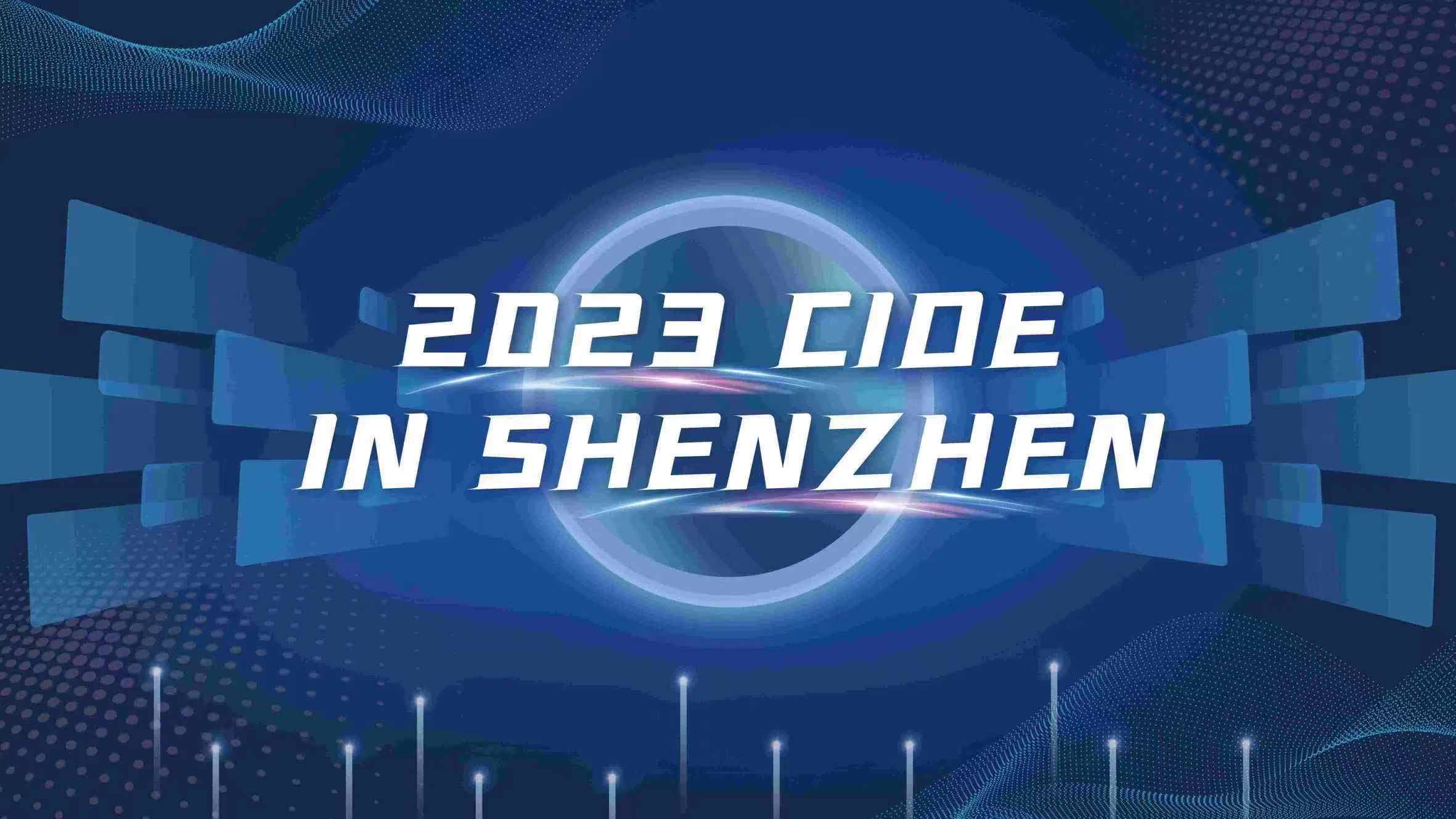  Seikofire's Successful Participation in the 2023 CIOE in Shenzhen